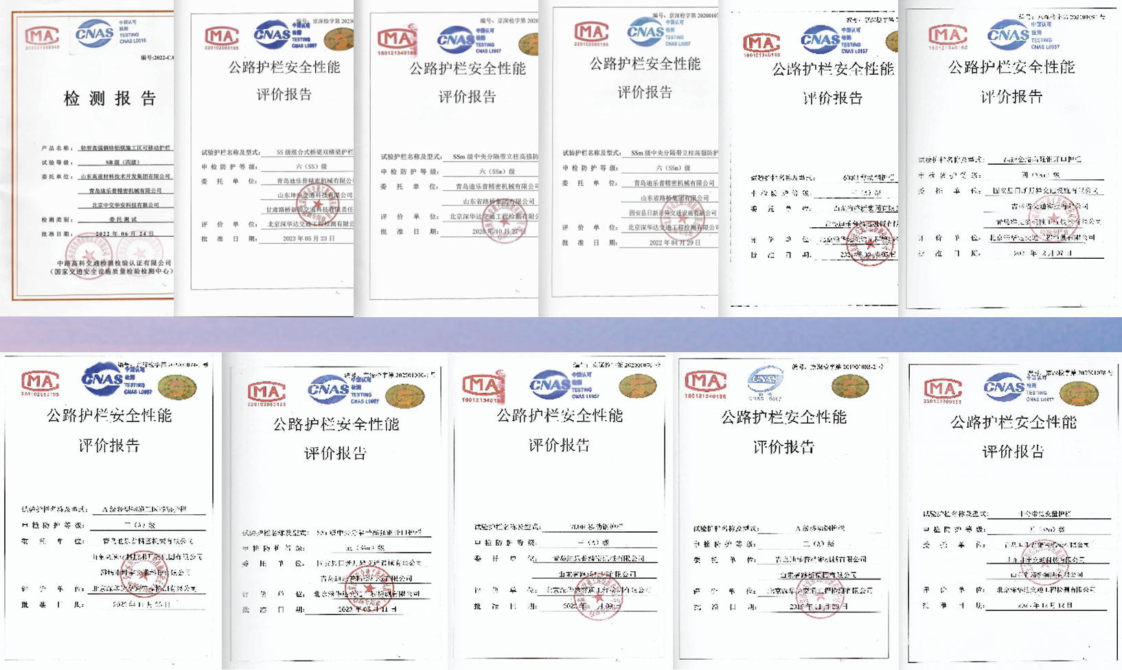 Crash test certification